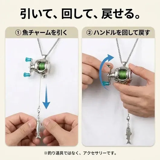 MIRAI TEKKU 動くミニリールアクセサリー